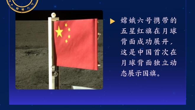 你啥时候打球哇！詹姆斯下场休息 身旁穿搭帅气的文森特在搓手